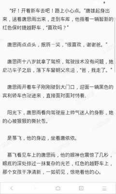 在菲律宾出生的孩子能回国上户口吗，都需要那些手续呢?_菲律宾签证网